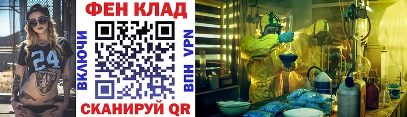 мега вход  как найти закладки  Анапа  АМФЕТАМИН VHQ 