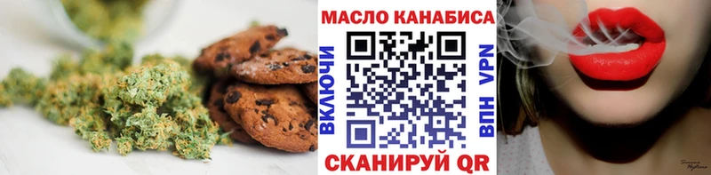 МЕГА зеркало  Анапа  Cannafood конопля 