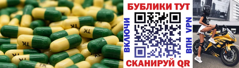 ссылка на мегу вход дарнет шоп Анапа ЭКСТАЗИ круглые