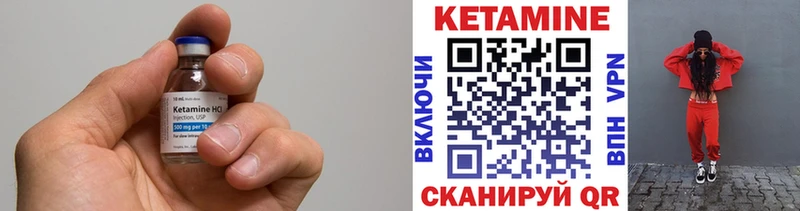 МЕГА ССЫЛКА  купить закладку  Анапа  КЕТАМИН VHQ 