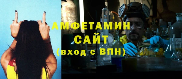 ALPHA PVP Абинск