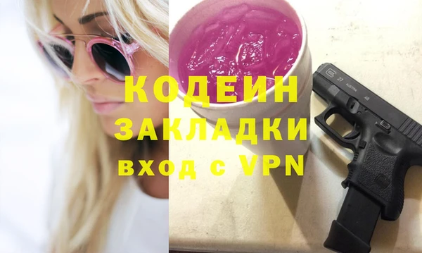 ALPHA PVP Абинск