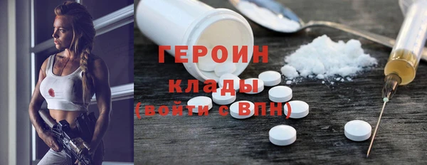 мефедрон Алексин