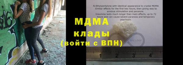 ALPHA PVP Абинск