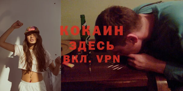 ALPHA PVP Абинск