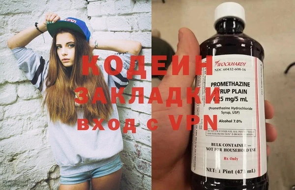 apvp Абаза
