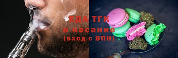 ALPHA PVP Абинск