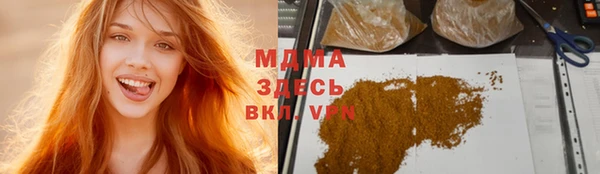 apvp Абаза