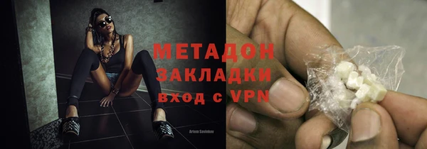 каннабис Абдулино
