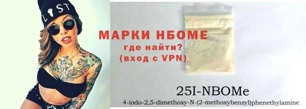 мефедрон Алексин