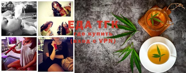 каннабис Абдулино
