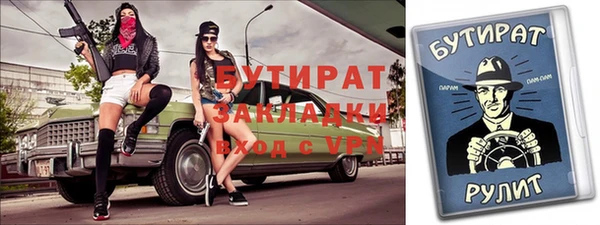 сатива Алзамай