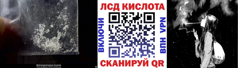 LSD-25 экстази ecstasy  купить наркотик  Анапа 