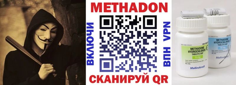 МЕТАДОН мёд Анапа