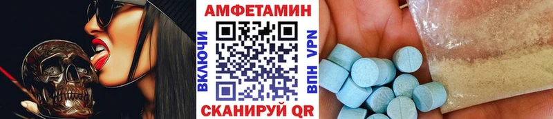блэк спрут рабочий сайт Анапа Метамфетамин Methamphetamine