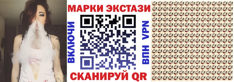 Марки 25I-NBOMe 1,5мг  Анапа 