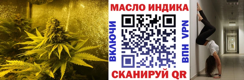 Дистиллят ТГК жижа  Анапа 